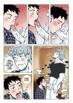Got My Ghost? [Miyuli]