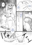 [Kusayarou] FGO Slave Wife Bradamante
