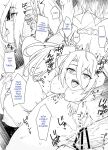 [Kusayarou] FGO Slave Wife Bradamante
