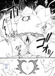 [Kusayarou] FGO Slave Wife Bradamante