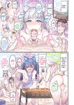 [Mimoneland (Mimonel)] Seito to Issen Koechau Hon -Taisaku Iinkai Hen- (Blue Archive) [desudesu]