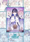 [Mimoneland (Mimonel)] Seito to Issen Koechau Hon -Taisaku Iinkai Hen- (Blue Archive) [desudesu]