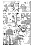 [Kiliu] Nandemo Chousa Shoujo No Doujinshi Ga Deta? Wakarimashita Chousa Shimasu [Kuraudo]