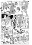 [Kiliu] Nandemo Chousa Shoujo No Doujinshi Ga Deta? Wakarimashita Chousa Shimasu [Kuraudo]