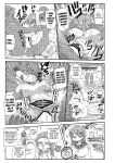 [Kiliu] Nandemo Chousa Shoujo No Doujinshi Ga Deta? Wakarimashita Chousa Shimasu [Kuraudo]