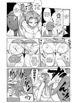 [Kiliu] Nandemo Chousa Shoujo No Doujinshi Ga Deta? Wakarimashita Chousa Shimasu [Kuraudo]