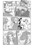 [Kiliu] Nandemo Chousa Shoujo No Doujinshi Ga Deta? Wakarimashita Chousa Shimasu [Kuraudo]
