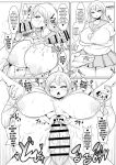 [Kiliu] Nandemo Chousa Shoujo No Doujinshi Ga Deta? Wakarimashita Chousa Shimasu [Kuraudo]