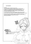 [Kiliu] Nandemo Chousa Shoujo No Doujinshi Ga Deta? Wakarimashita Chousa Shimasu [Kuraudo]