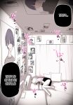 [Kuga Tsuniya] Ore no Koto ga Daikirai na Imouto ga Kowai | My Sister Who Cannot Stand Me Is Scary
