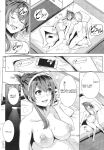 [Harukichi] Ane wa Oyaji ni Idakareteru EXTRA [AI TRANSLATION]