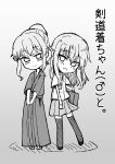 [Youkandou (Youkan)] Kendougi-chan (♂) to. [mysterymeat3]