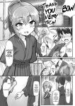 [Youkandou (Youkan)] Kendougi-chan (♂) to. [mysterymeat3]