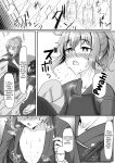 [Youkandou (Youkan)] Kendougi-chan (♂) to. [mysterymeat3]