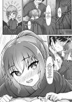 [Youkandou (Youkan)] Kendougi-chan (♂) to. [mysterymeat3]