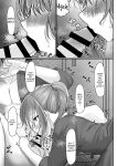 [Youkandou (Youkan)] Kendougi-chan (♂) to. [mysterymeat3]