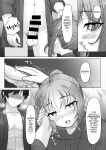 [Youkandou (Youkan)] Kendougi-chan (♂) to. [mysterymeat3]