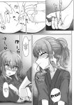 [Youkandou (Youkan)] Kendougi-chan (♂) to. [mysterymeat3]