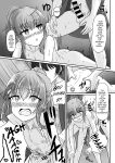[Youkandou (Youkan)] Kendougi-chan (♂) to. [mysterymeat3]