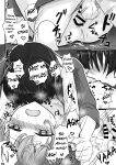 [Youkandou (Youkan)] Kendougi-chan (♂) to. [mysterymeat3]