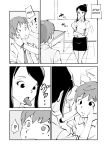 [nu-] Flesh Swapper Manga [Kawaii Tsun'aho] (Pixiv Request)