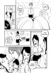 [nu-] Flesh Swapper Manga [Kawaii Tsun'aho] (Pixiv Request)