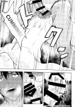 [TomCat (Keita)] Kyo LOVE [MasoTheHare]