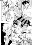 [TomCat (Keita)] Kyo LOVE [MasoTheHare]