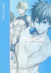 [TomCat (Keita)] Kyo LOVE [MasoTheHare]