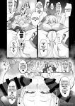 [Muchuu Yakou (Kuromori Yaga)] Mahou Shoujo vs Futanari Sentouin Shimai | Magic Girl vs. Futanari Combatant Sisters [racoonball]
