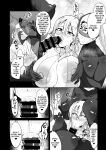 [Muchuu Yakou (Kuromori Yaga)] Mahou Shoujo vs Futanari Sentouin Shimai | Magic Girl vs. Futanari Combatant Sisters [racoonball]