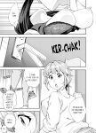 [Kazuma ichihara] This Woman’s Body Tells Lies (Ch.1-40)