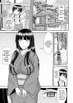 [Kamiishi Nyny] Shoku Saikan Ch.1 [CHLOEVEIL][Digltal]