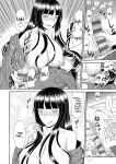 [Kamiishi Nyny] Shoku Saikan Ch.1 [CHLOEVEIL][Digltal]