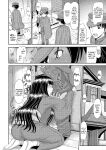 [Kamiishi Nyny] Shoku Saikan Ch.1 [CHLOEVEIL][Digltal]