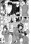 [Kamiishi Nyny] Shoku Saikan Ch.1 [CHLOEVEIL][Digltal]