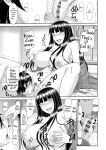 [Kamiishi Nyny] Shoku Saikan Ch.1 [CHLOEVEIL][Digltal]