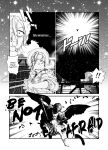 [JamKat] Christmas Cravings 2