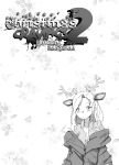 [JamKat] Christmas Cravings 2
