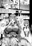 [Meisuke] Phantom Thief Lady Cat (2D Comic Magazine Shokushu Suits Ryoujoku Kegareta Ishou ni Okasareru Seigi no Heroine Vol. 1 ) [Kuraudo]