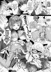[Meisuke] Phantom Thief Lady Cat (2D Comic Magazine Shokushu Suits Ryoujoku Kegareta Ishou ni Okasareru Seigi no Heroine Vol. 1 ) [Kuraudo]