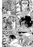[Kikaider Reijhiro] Otokonoko AV Soushuuhen Vol. 1 Miyuki Arimu Hen | Femboys AV Compilation Vol.1 Miyuki & Alim [Pub Faggots]