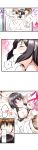 [Kaiduka] My Brother’s Slipped Inside Me in The Bathtub (Ch.1-99)