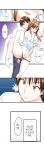 [Kaiduka] My Brother’s Slipped Inside Me in The Bathtub (Ch.1-99)