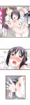 [Kaiduka] My Brother’s Slipped Inside Me in The Bathtub (Ch.1-99)
