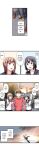 [Kaiduka] My Brother’s Slipped Inside Me in The Bathtub (Ch.1-99)