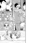 [Akiha@] First Crush NTR [2d-market.com]