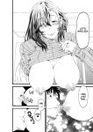 [Akiha@] First Crush NTR [2d-market.com]