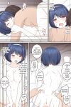 [RudySaki] The Clone Pill Case.2 - Natsume