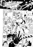 [Kamome no Shokudou (Gohan no Otomo)] Secret report [Kuraudo]